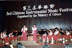 Chinese Orchestra 1982